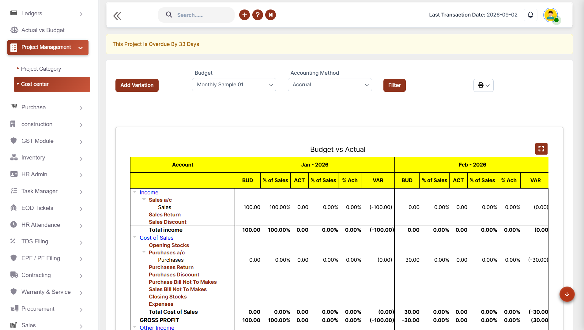 Project management Software