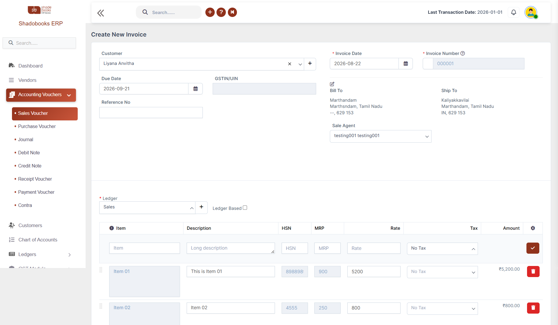 smart invoice management